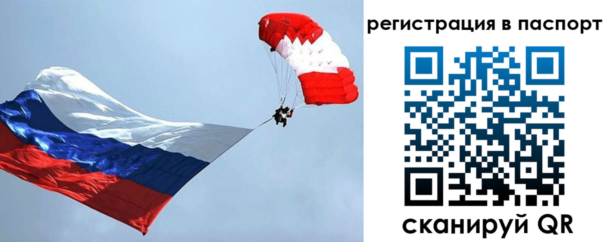 регистрация для школы в Ленинградской области