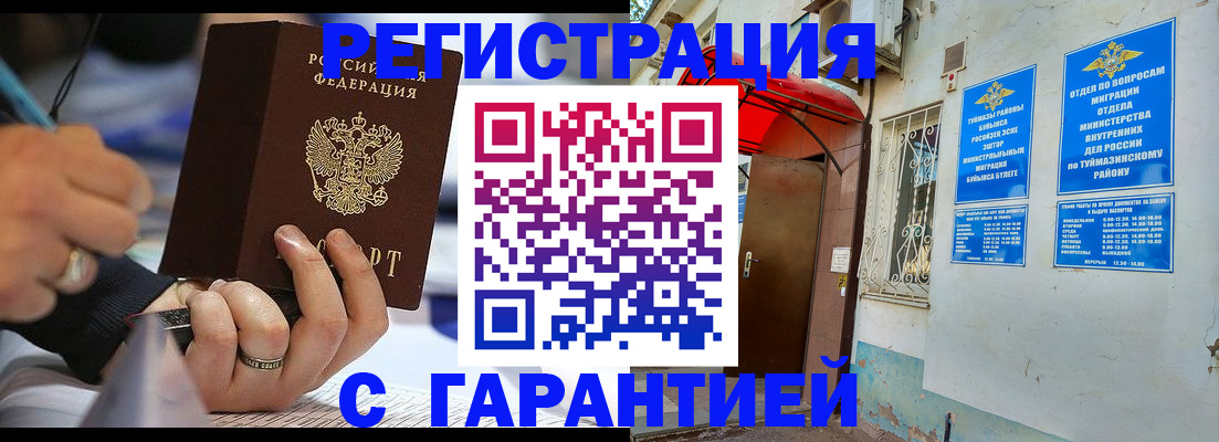 где прописаться в Ленинградской области